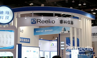 bceia 2015開(kāi)幕 400余展商參展