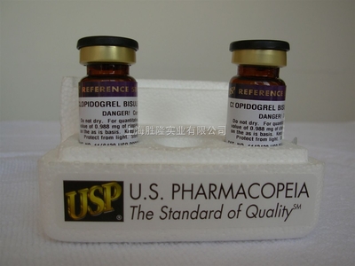 異黃芪皂苷II Isoastragaloside II-上海勝隆實(shí)業(yè)