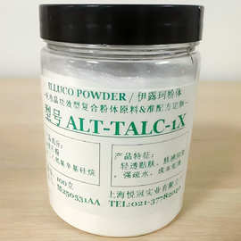上海滑石粉